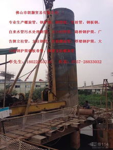 佛山螺旋管钢管 佛山螺旋管厂家 佛山螺旋管价格 佛山钢护筒