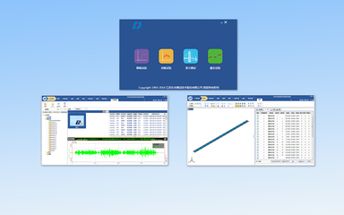 DHDAS软件-江苏东华