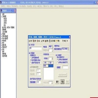 桥绘通R17桥梁绘图软件加密锁好多钱