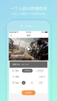 月猫手机版下载 优基地