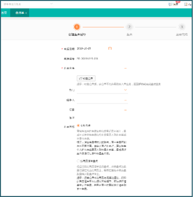 桥梁工程项目管理软件
