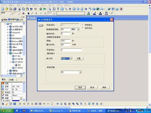 西门子s7 200plc和紫金桥软件的通讯 plc技术网
