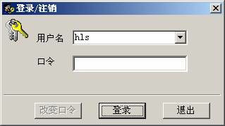 紫金桥软件在称重系统中的应用