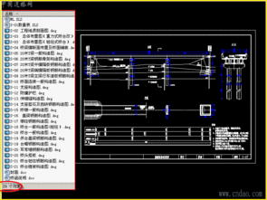 详细说明 道桥网 路桥 桥梁图纸 道路图纸 施工组织设计 软件 道路 桥梁 论文 施工方案 规范 标准图集 图书 表格 招投标