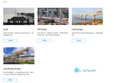 公路桥梁用哪款BIM软件,市面上使用的最多的是?
