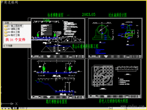 详细说明 道桥网 路桥 桥梁图纸 道路图纸 施工组织设计 软件 道路 桥梁 论文 施工方案 规范 标准图集 图书 表格 招投标