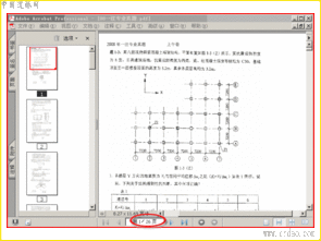 详细说明 道桥网 路桥 桥梁图纸 道路图纸 施工组织设计 软件 道路 桥梁 论文 施工方案 规范 标准图集 图书 表格 招投标