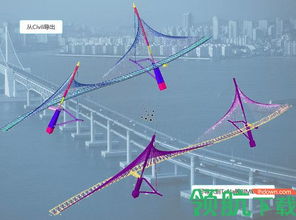 桥梁结构设计分析软件