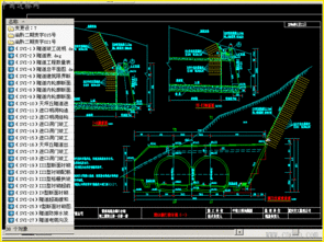 详细说明 道桥网 路桥 桥梁图纸 道路图纸 施工组织设计 软件 道路 桥梁 论文 施工方案 规范 标准图集 图书 表格 招投标