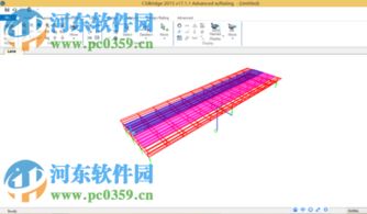 csi bridge 2015如何安装 破解 csi bridge 2015安装破解教程 河东软件园