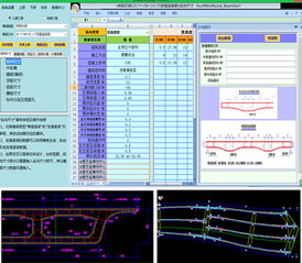 桥码软件2007免费下载 路桥软件
