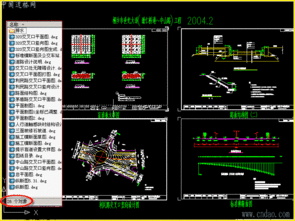 详细说明 道桥网 路桥 桥梁图纸 道路图纸 施工组织设计 软件 道路 桥梁 论文 施工方案 规范 标准图集 图书 表格 招投标