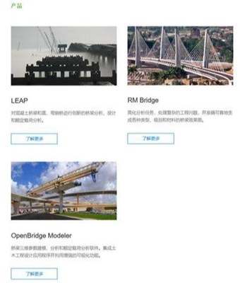 国内常用的公路桥梁BIM软件是哪些?