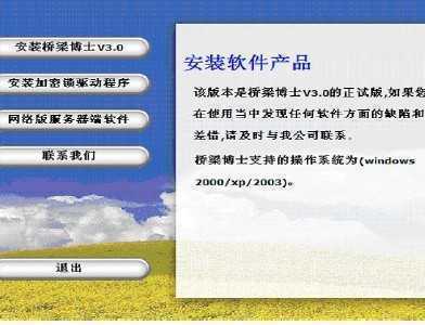 桥梁博士3.03使用手册免费下载 - 路桥软件 - 土木工程网