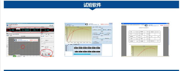 WDW-20H-复合材料拉力试验机-上海瑞隅仪器设备