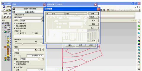 桥梁迈达斯软件 多少钱1套