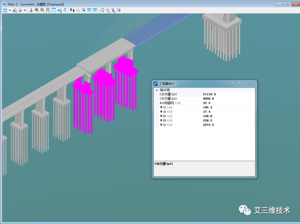 方式方法,软件选择,案例实践,道路桥梁工程bim应用全解析!