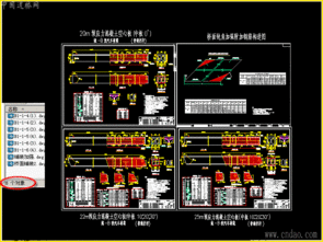 详细说明 道桥网 路桥 桥梁图纸 道路图纸 施工组织设计 软件 道路 桥梁 论文 施工方案 规范 标准图集 图书 表格 招投标
