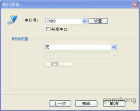 紫金桥软件与泛海三江消防系统集成：基于9000系列通讯协议的桥梁软件应用