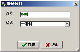 永宏PLC与紫金桥软件的连接桥梁实现方法