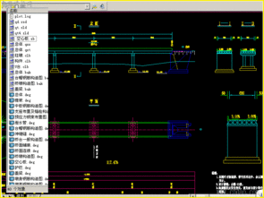 道桥工程技术资源全解析 从图纸设计到施工管理的完整指南