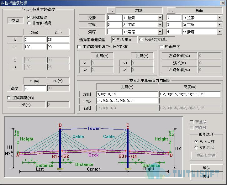 迈达斯软件midas Civil斜拉桥建模助手 桥梁设计的智能化解决方案