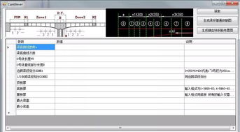 树匠心，育精品 桥隧处八大法宝以质取胜的桥梁软件之道