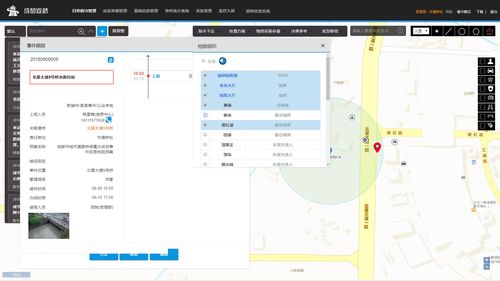 永峰科技桥梁软件 道路桥梁管控系统与道桥监控系统的结合