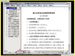 道桥网络资源全解析 从图纸设计到施工管理的数字宝库