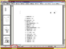 道桥网 专业路桥工程资源的整合与应用指南